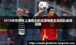 今晚打响！皇马新帅阿韦洛亚迎西甲首秀 银河战舰能否止颓