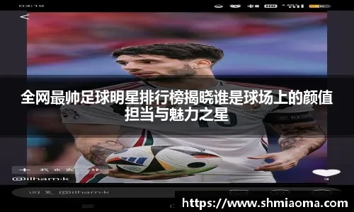 奥格斯堡1-0汉堡，安东-卡德打进全场唯一进球